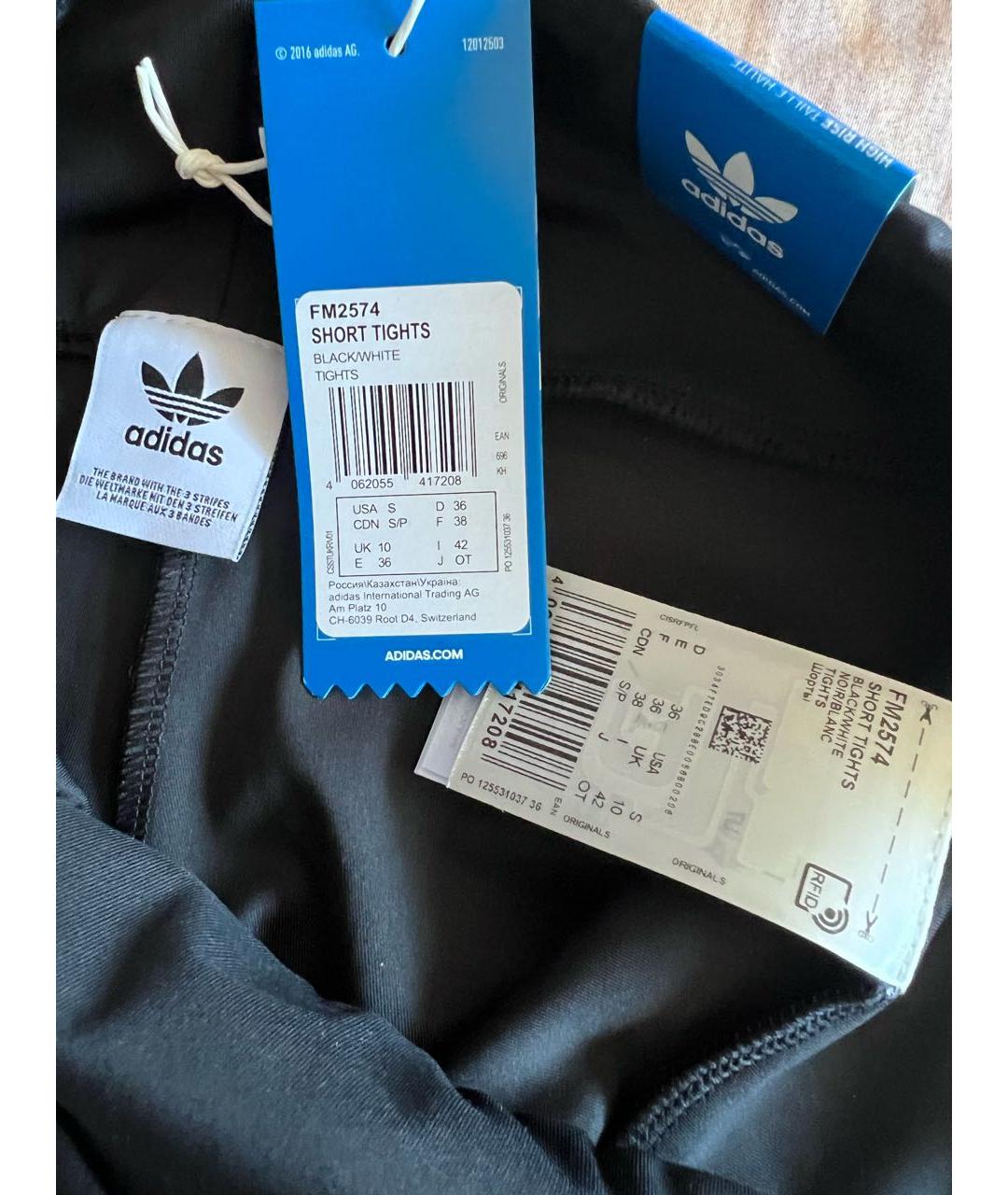 ADIDAS Черные шорты, фото 3