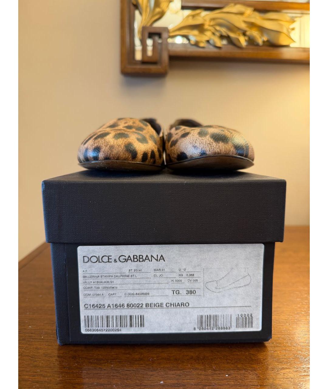 DOLCE&GABBANA Коричневые кожаные балетки, фото 6