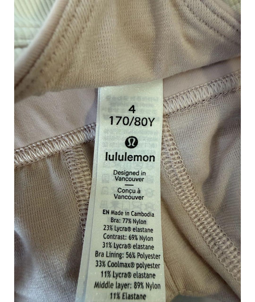 Lululemon Розовый нейлоновый спортивные костюмы, фото 4