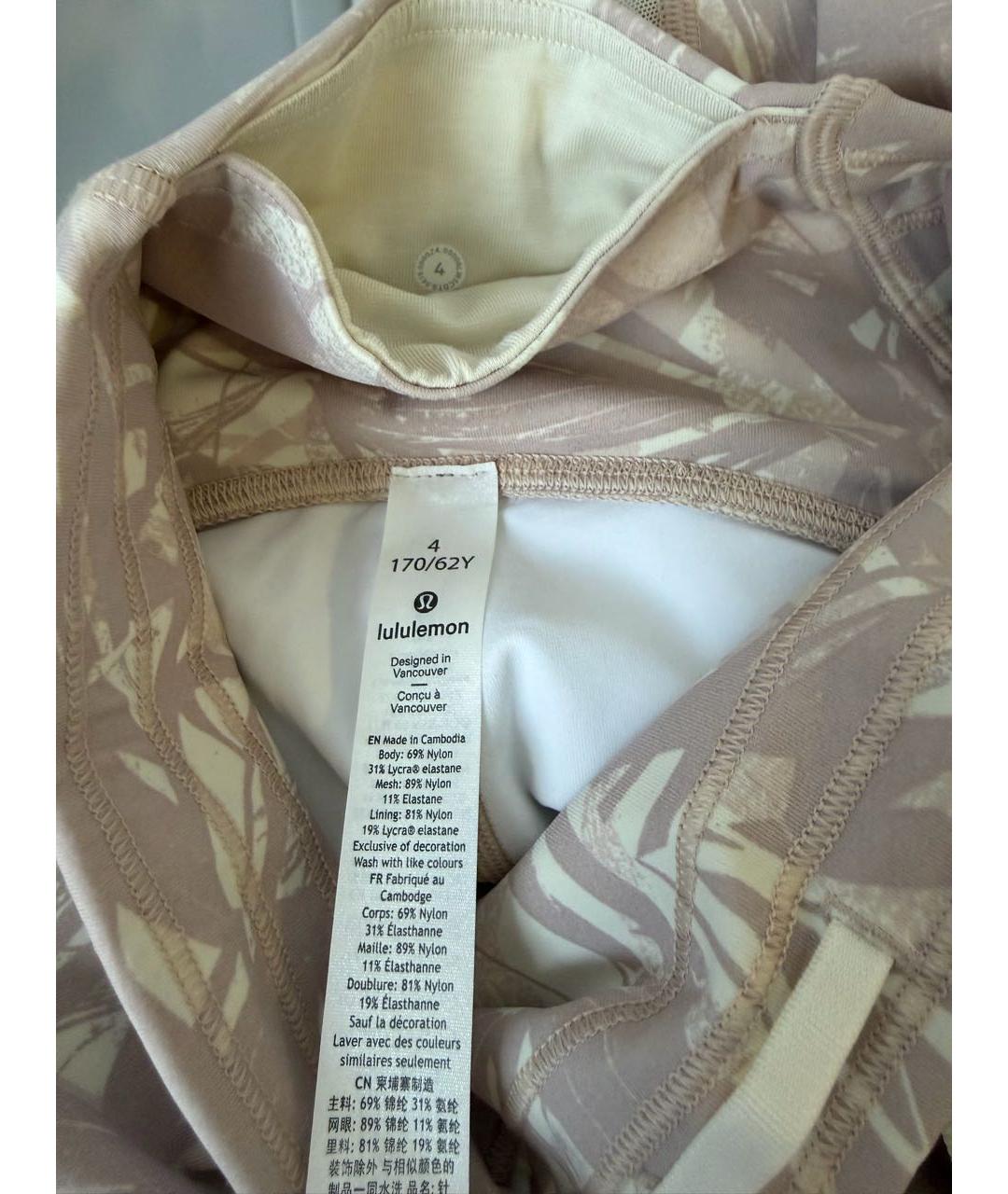 Lululemon Розовый нейлоновый спортивные костюмы, фото 8