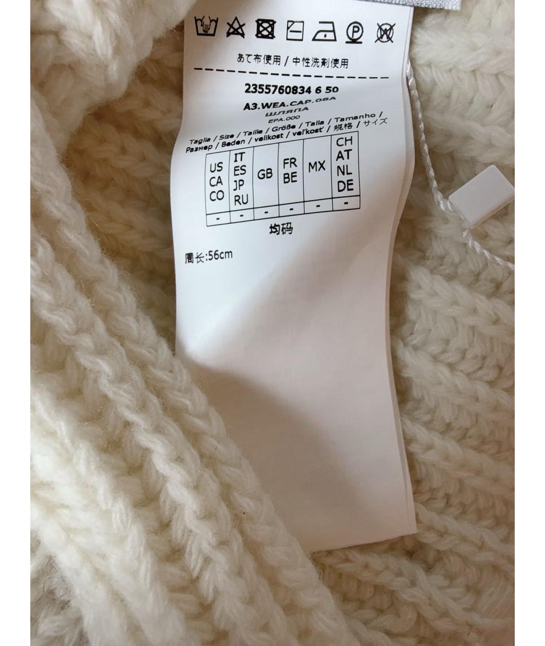 WEEKEND MAX MARA Белая шерстяная шапка, фото 4