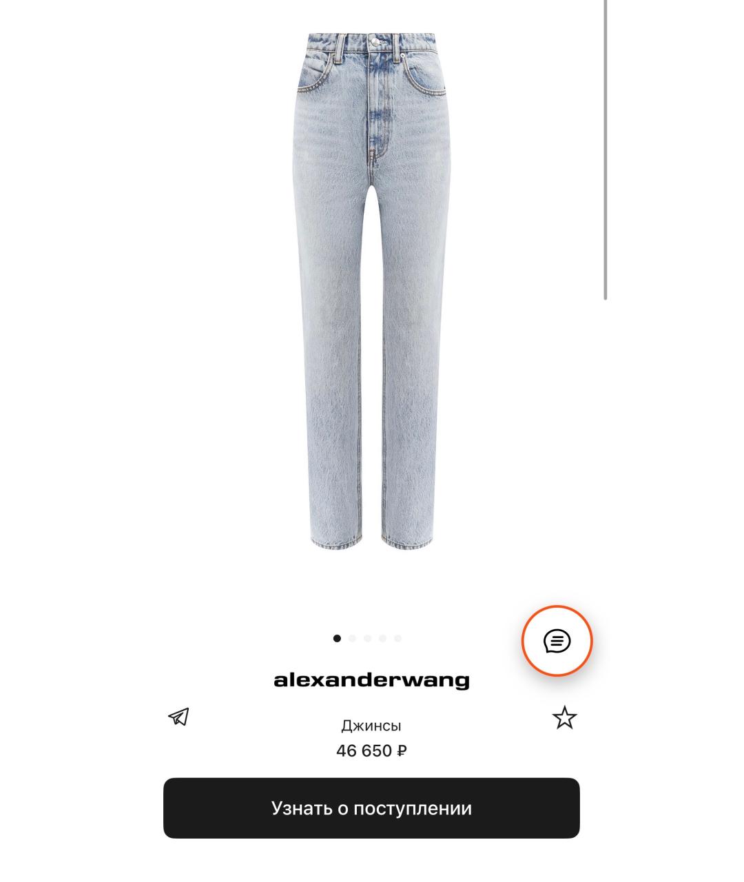 ALEXANDER WANG Голубые хлопковые прямые джинсы, фото 6