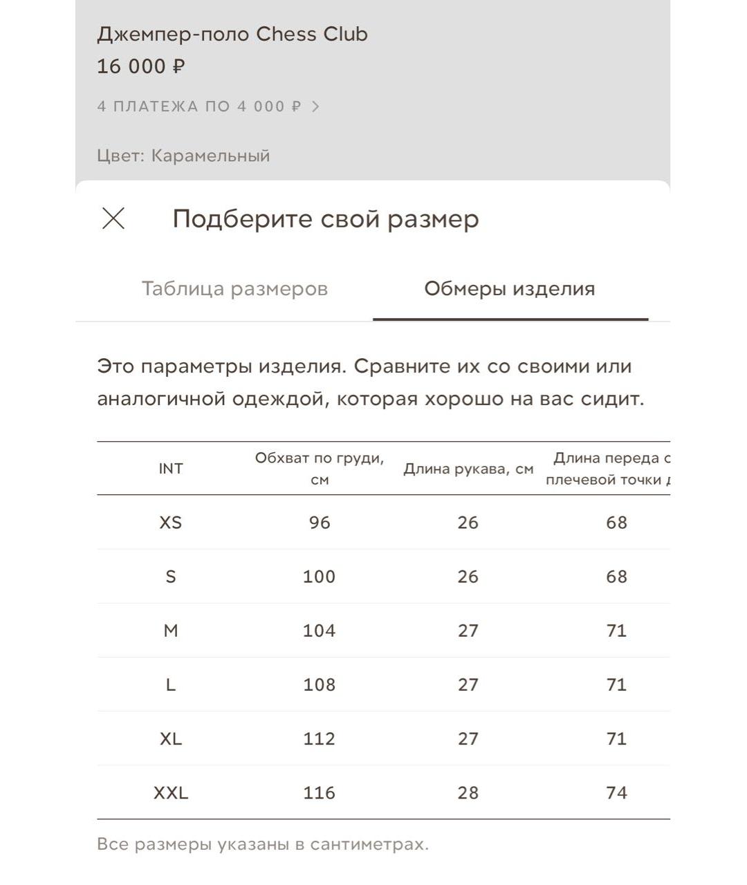 12 STOREEZ Темно-синее хлопко-шерстяное поло с коротким рукавом, фото 8