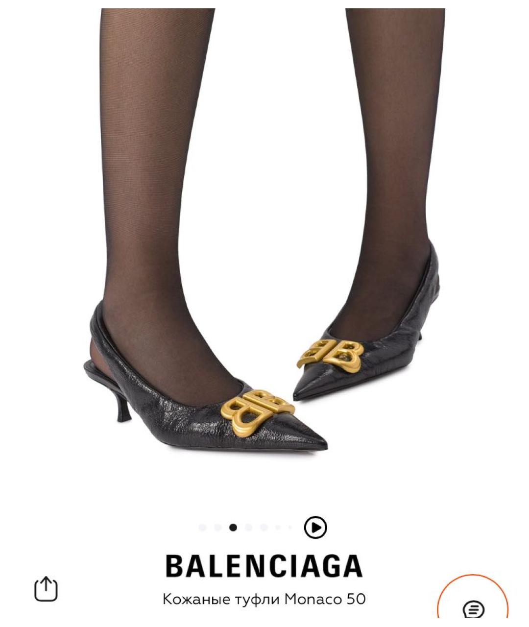 BALENCIAGA Черные кожаные лодочки на низком каблуке, фото 2