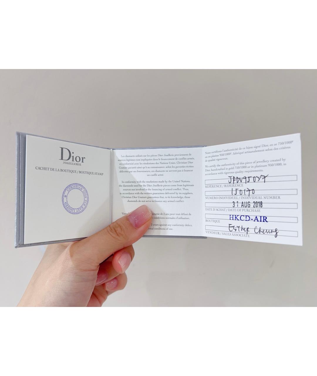 CHRISTIAN DIOR Золотое колье из розового золота, фото 7