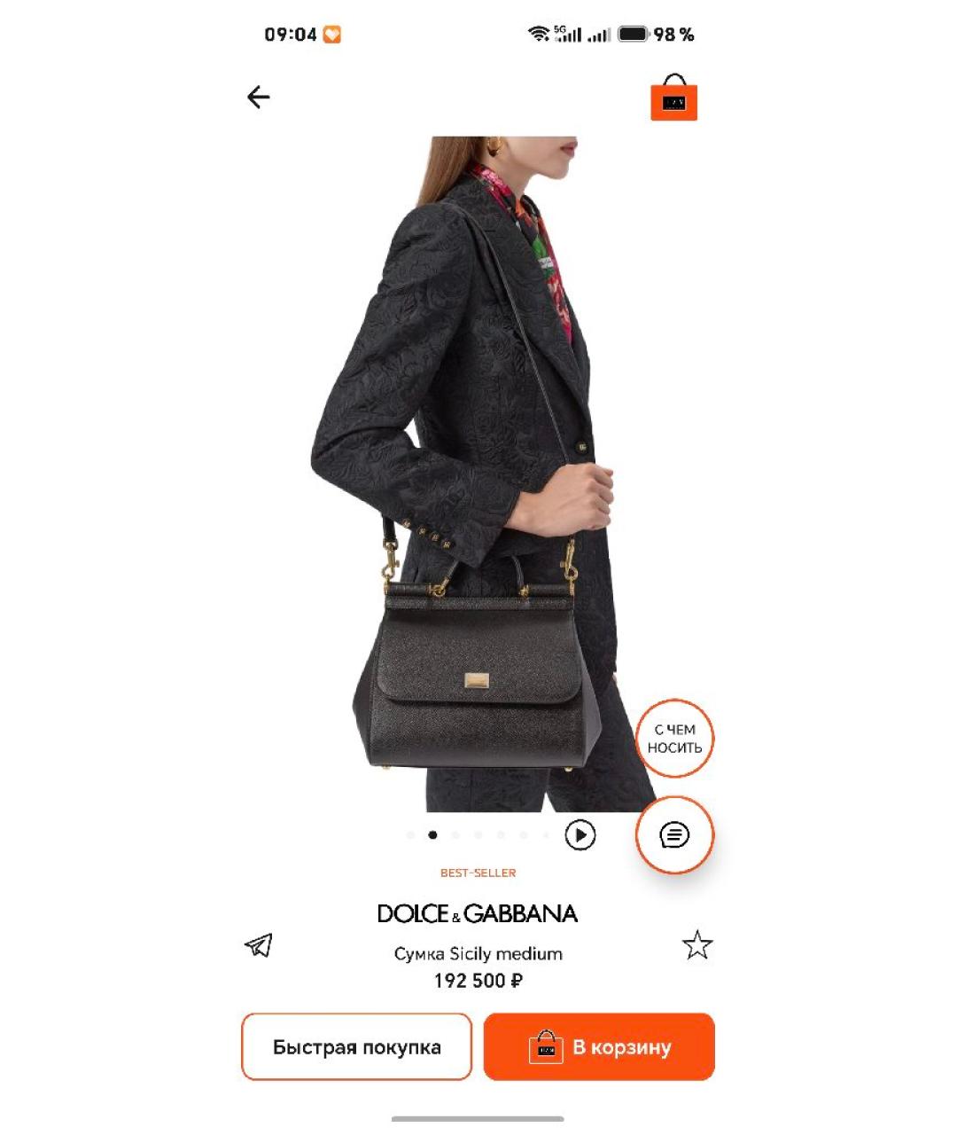 DOLCE&GABBANA Черная кожаная сумка с короткими ручками, фото 9