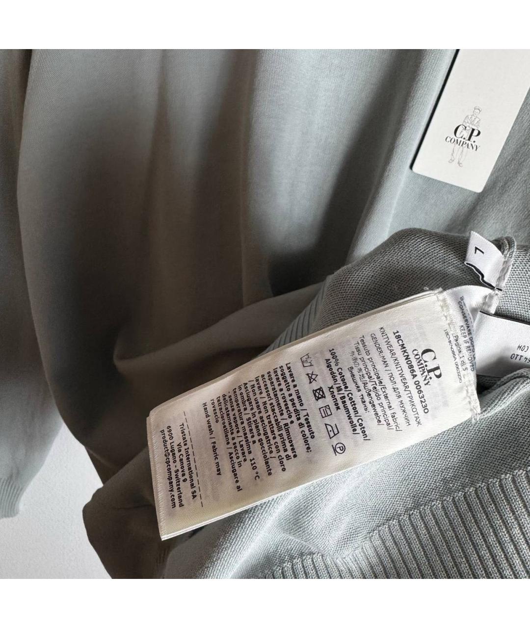 CP COMPANY Серый хлопковый джемпер / свитер, фото 4