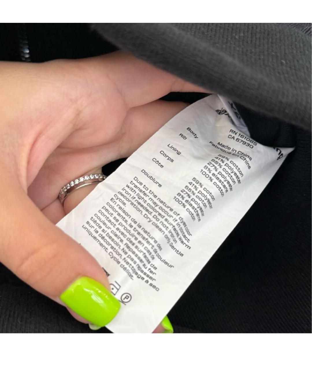 Изображение продукта