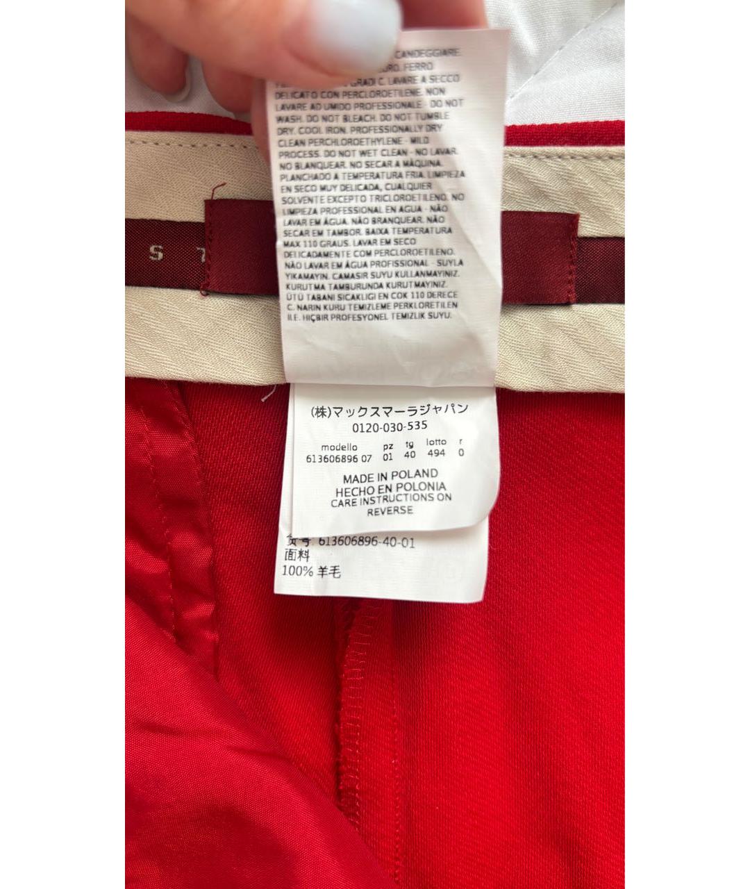 'S MAX MARA Красные шерстяные брюки узкие, фото 6