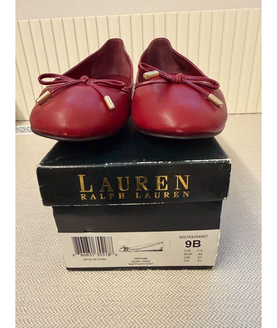 RALPH LAUREN Красные кожаные балетки, фото 6