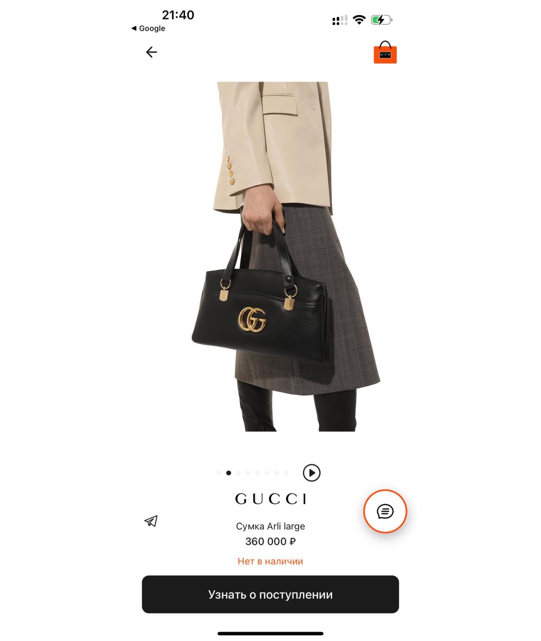 GUCCI Черная кожаная сумка через плечо, фото 6