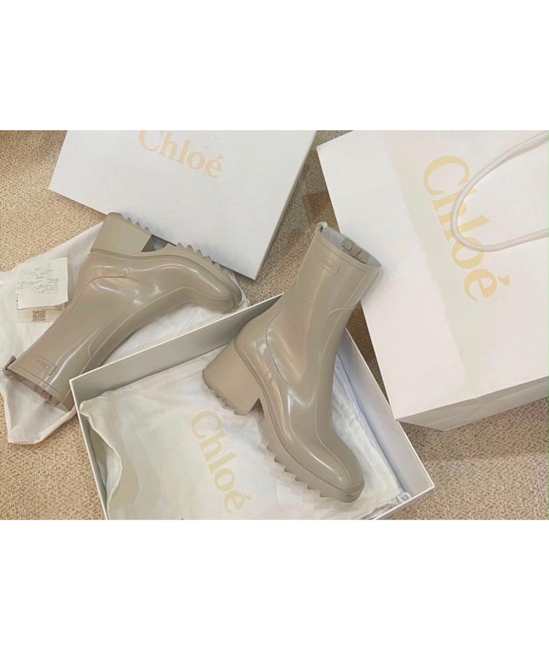CHLOE Бежевые резиновые ботильоны, фото 9
