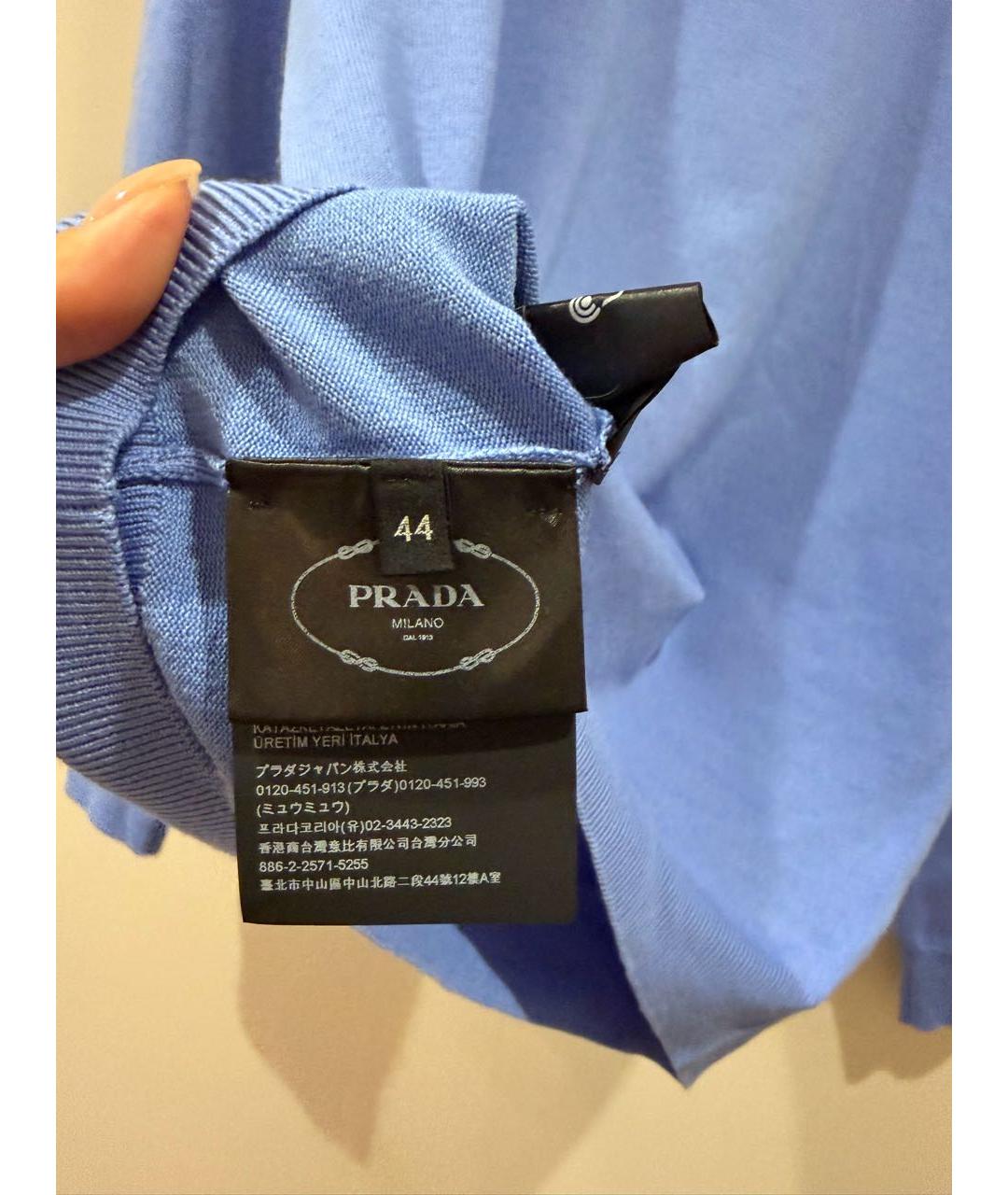 PRADA Голубая шерстяная водолазка, фото 5