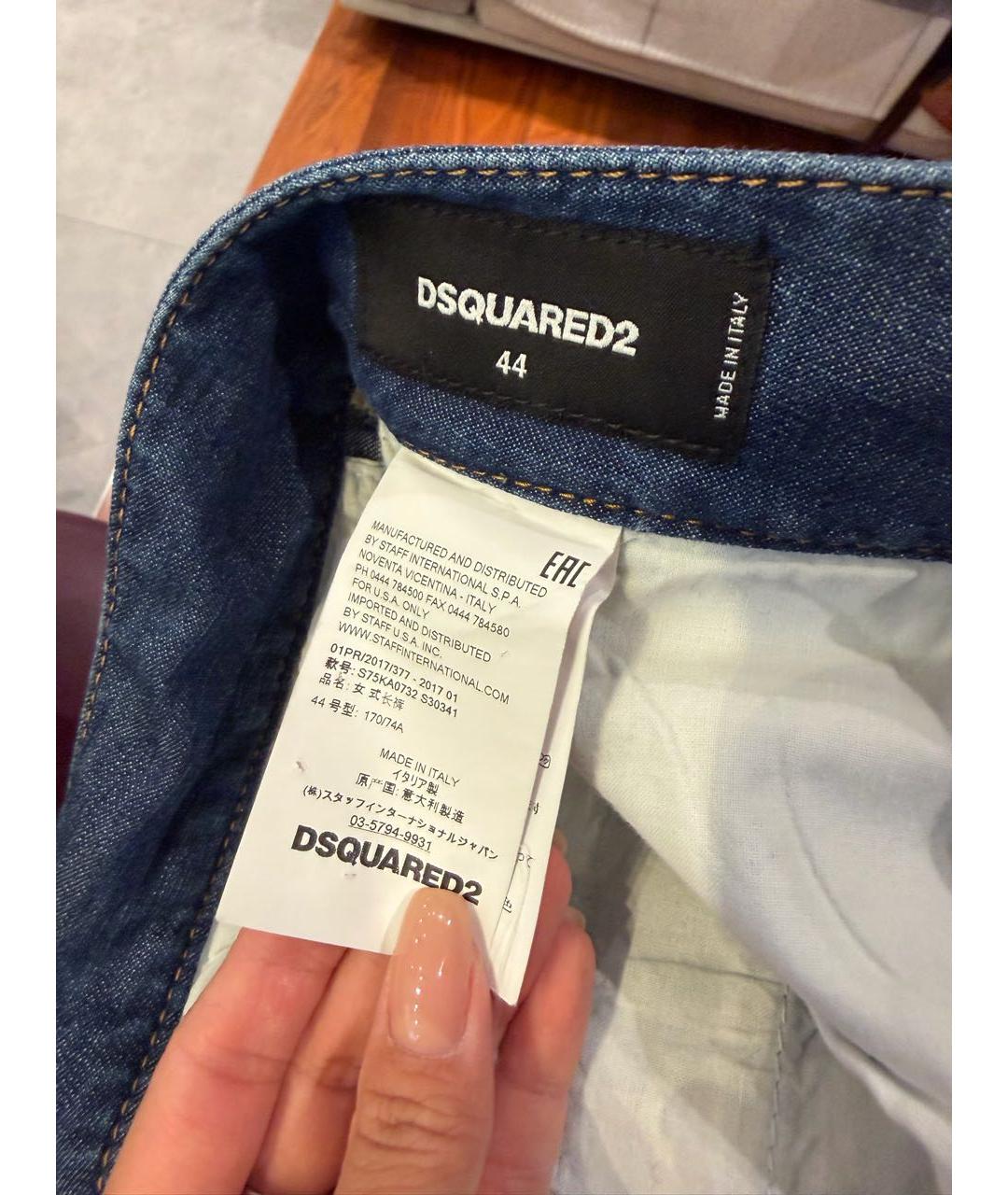 DSQUARED2 Темно-синие хлопко-эластановые прямые джинсы, фото 5