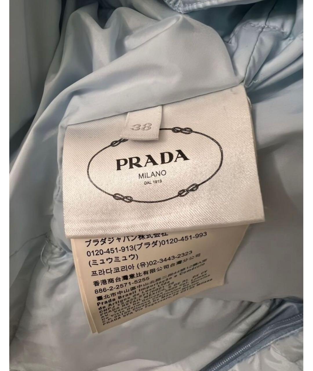 PRADA Голубой нейлоновый пуховик, фото 4