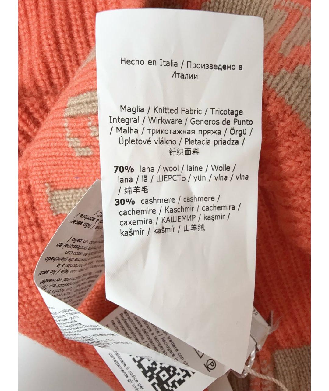 MAX MARA Оранжевая кашемировая шапка, фото 4