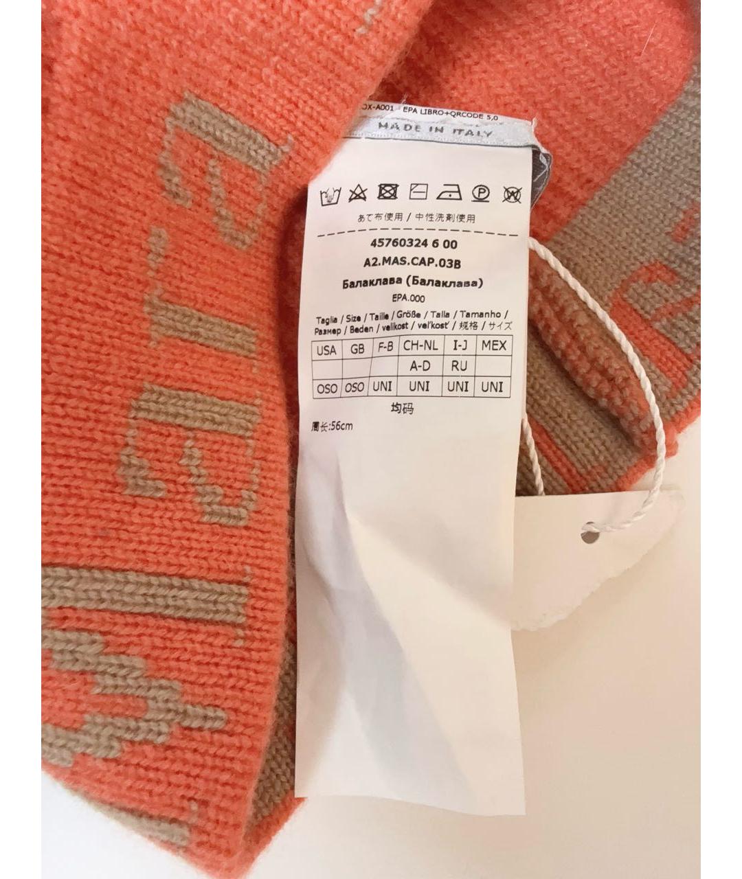 MAX MARA Оранжевая кашемировая шапка, фото 3
