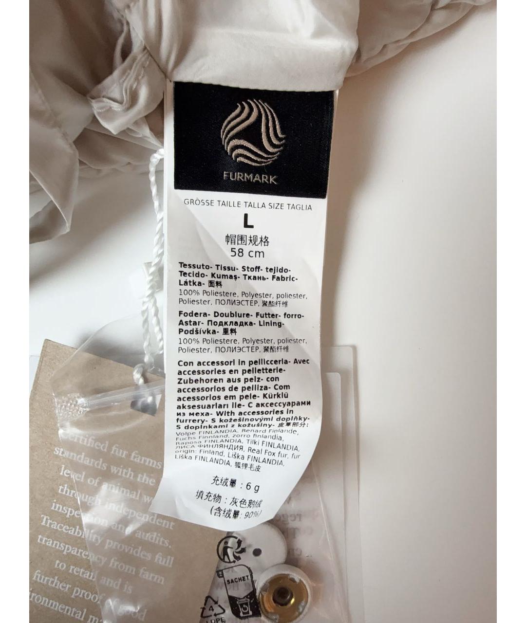 MAX MARA THE CUBE Бежевая синтетическая шапка, фото 4