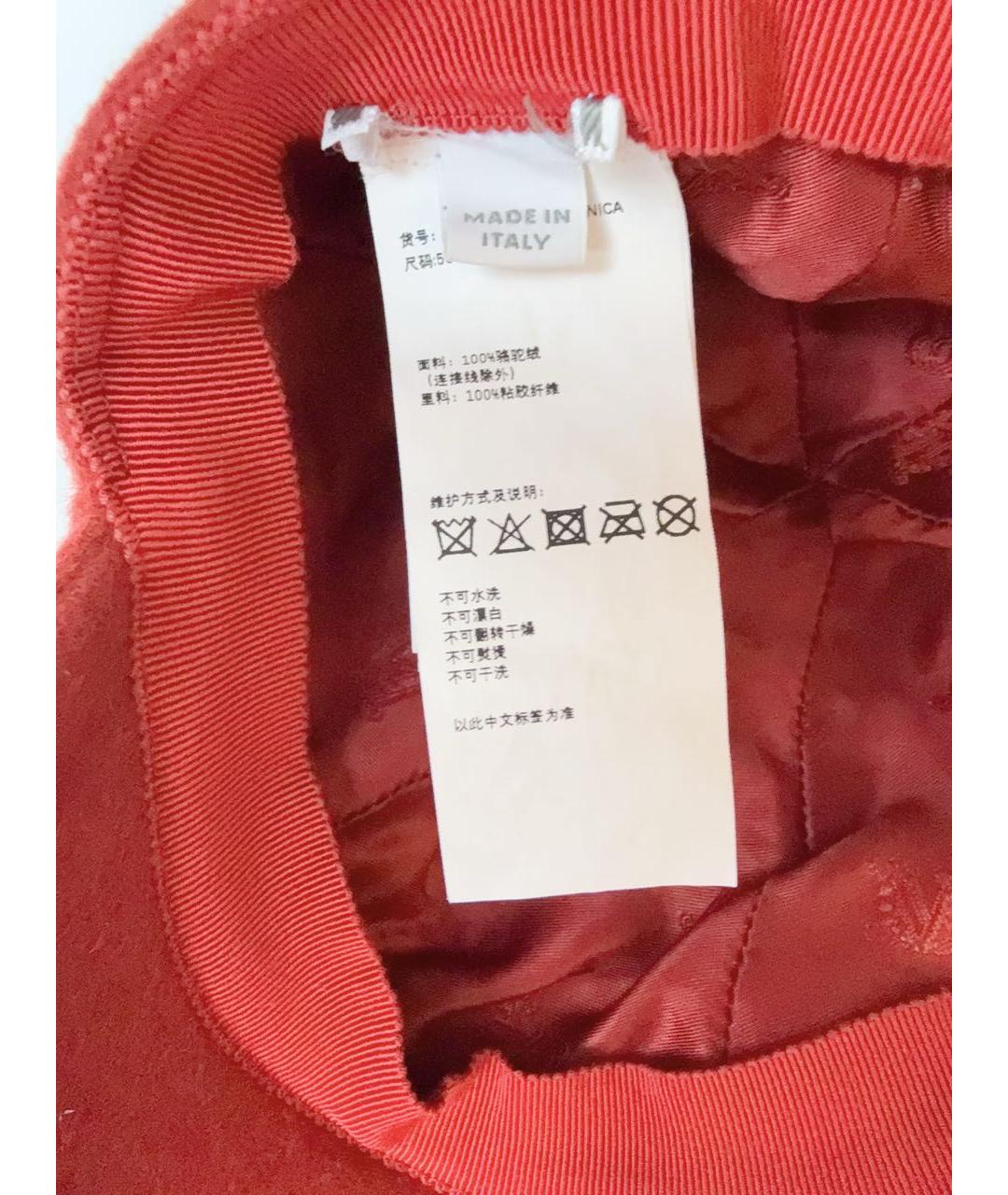 MAX MARA Красная шерстяная кепка, фото 5