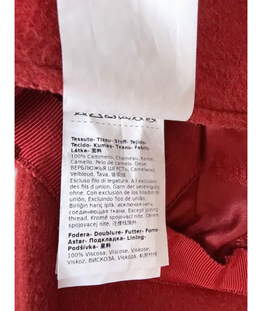MAX MARA Красная шерстяная кепка, фото 6