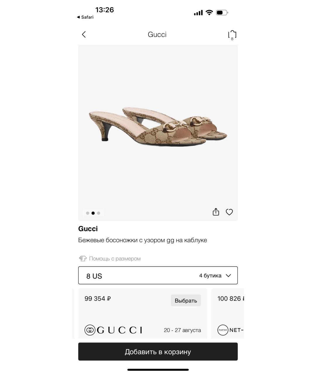 GUCCI Бежевые текстильные мюли, фото 6