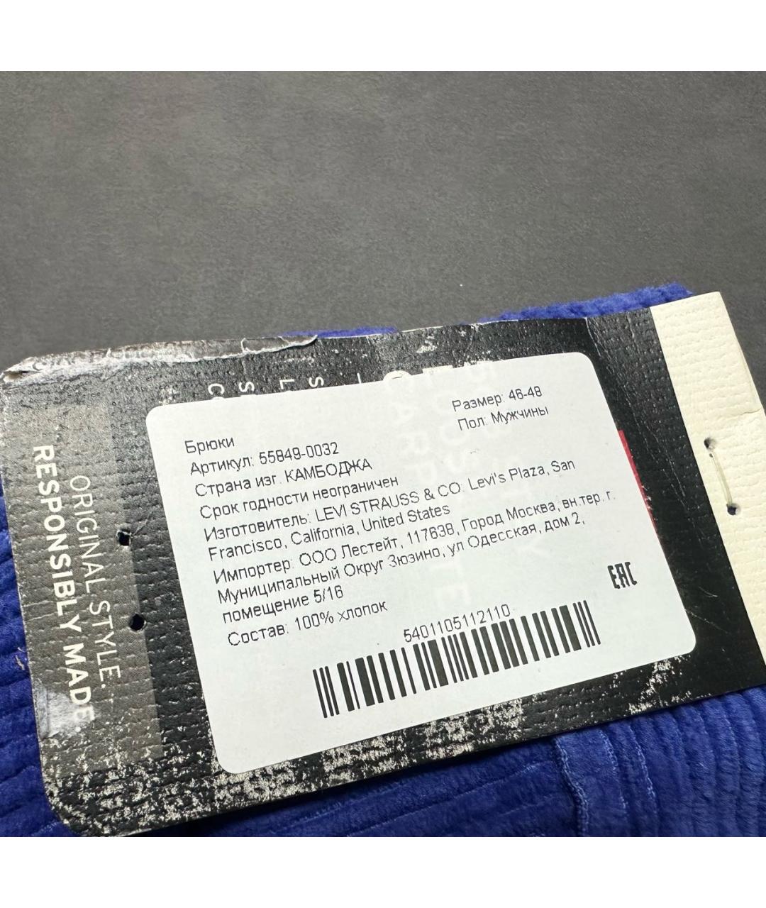 LEVI'S Синие хлопковые повседневные брюки, фото 5