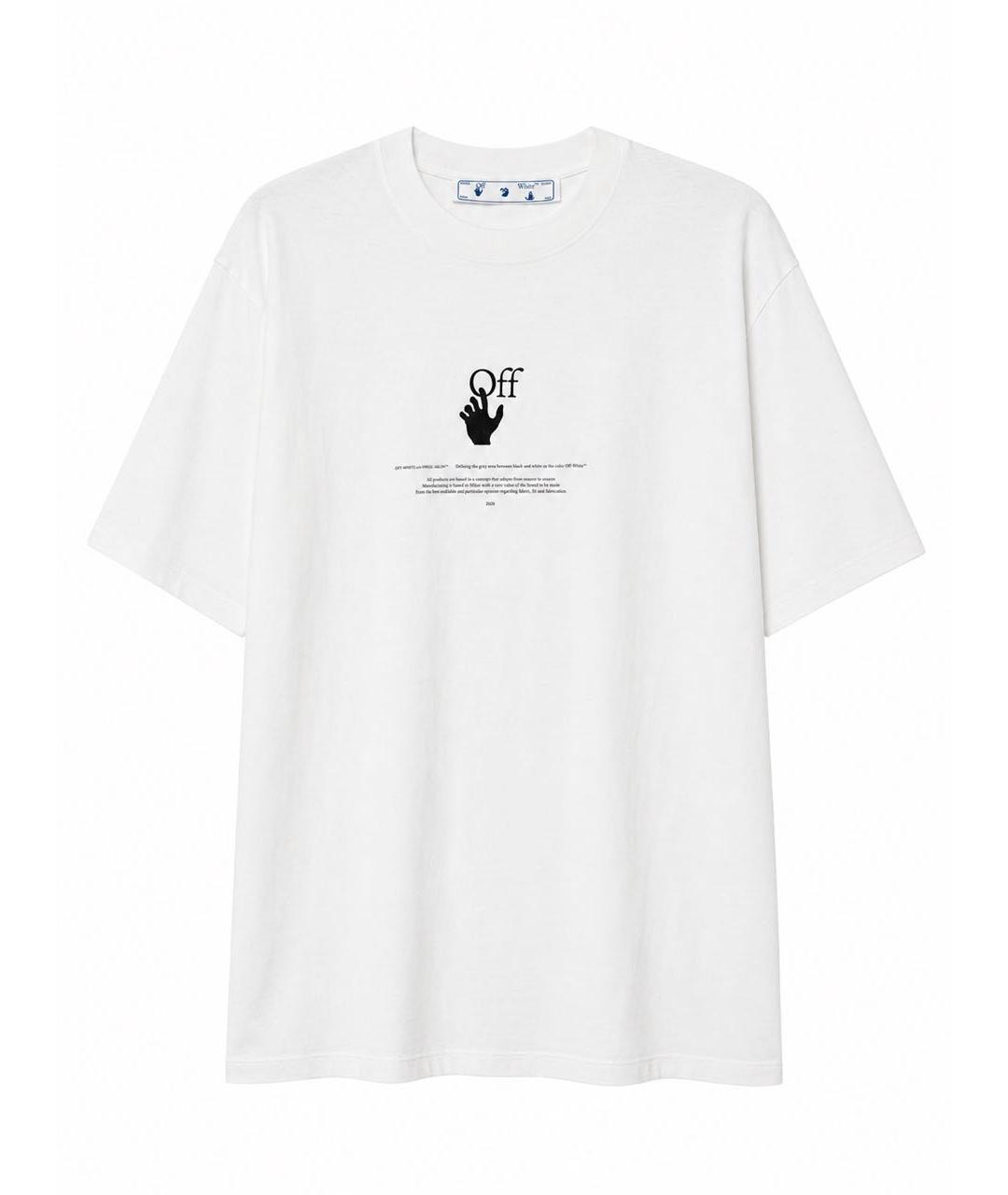 OFF-WHITE Белая хлопковая футболка, фото 1
