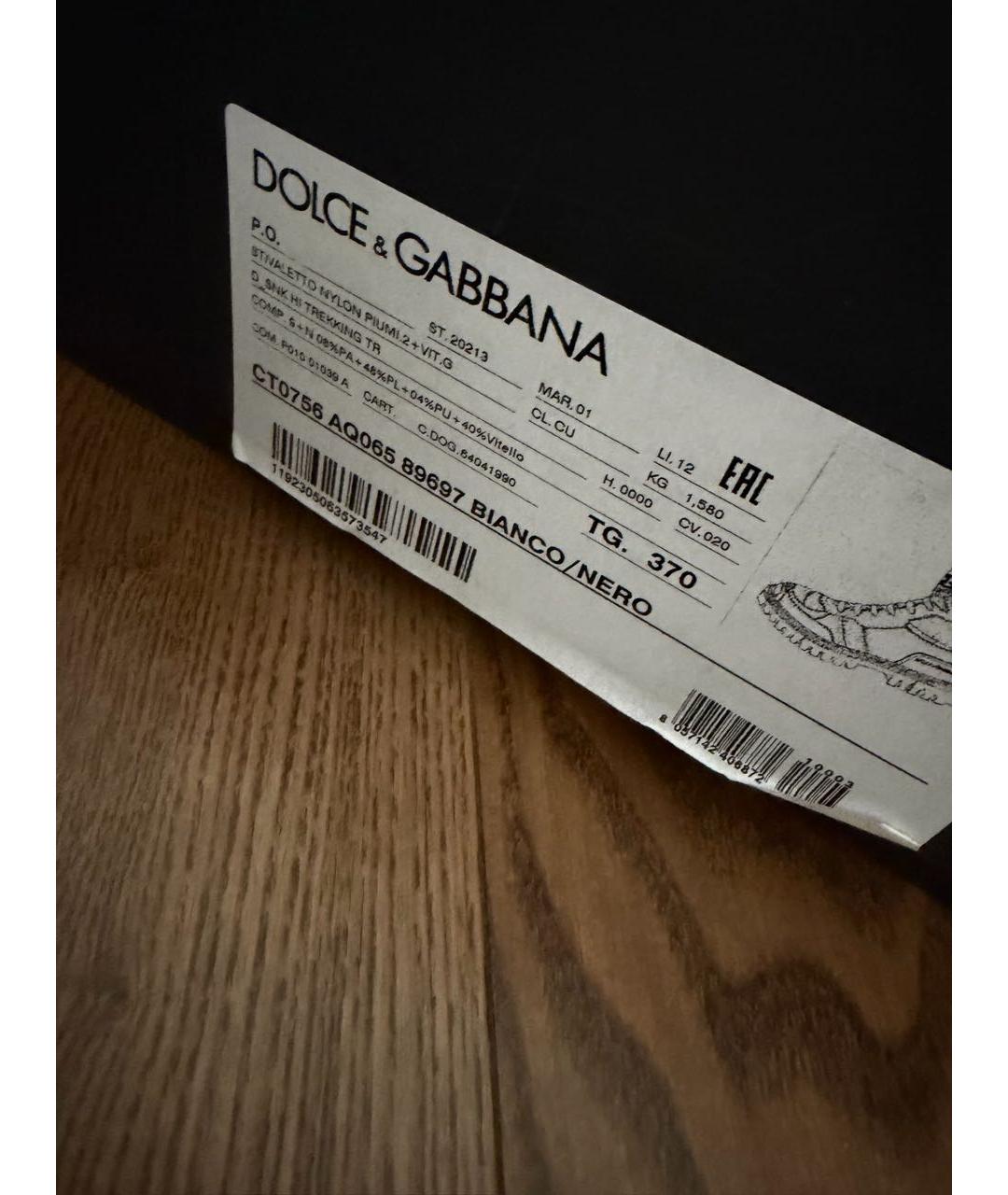 DOLCE&GABBANA Мульти синтетические ботинки, фото 4