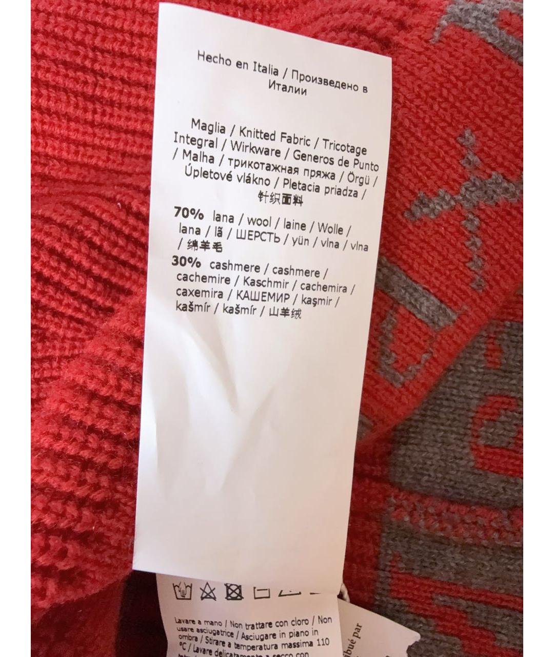 MAX MARA Красная шерстяная шапка, фото 4