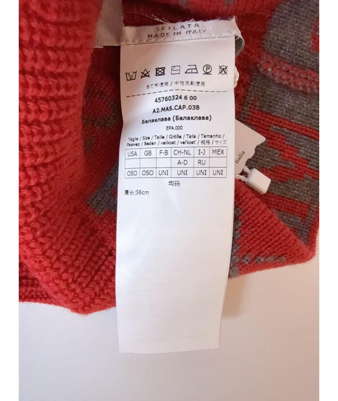 MAX MARA Красная шерстяная шапка, фото 3
