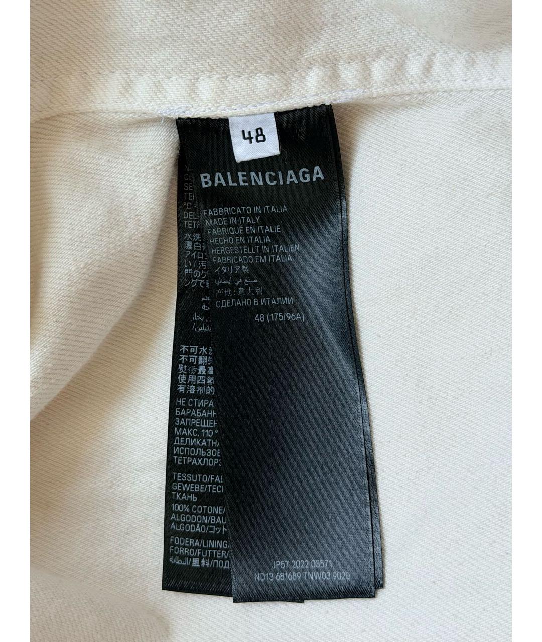 BALENCIAGA Белая деним куртка, фото 3
