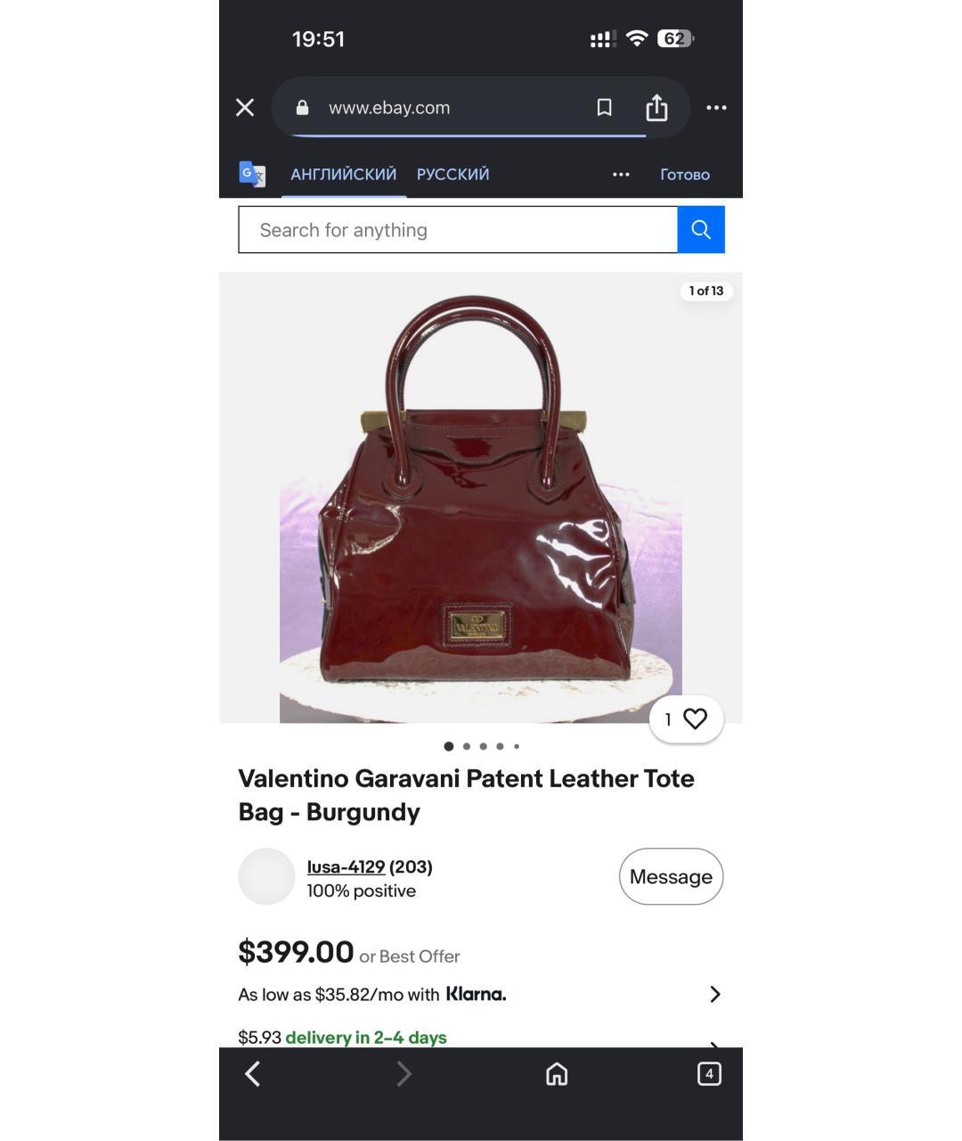 VALENTINO Коричневая сумка с короткими ручками из лакированной кожи, фото 8