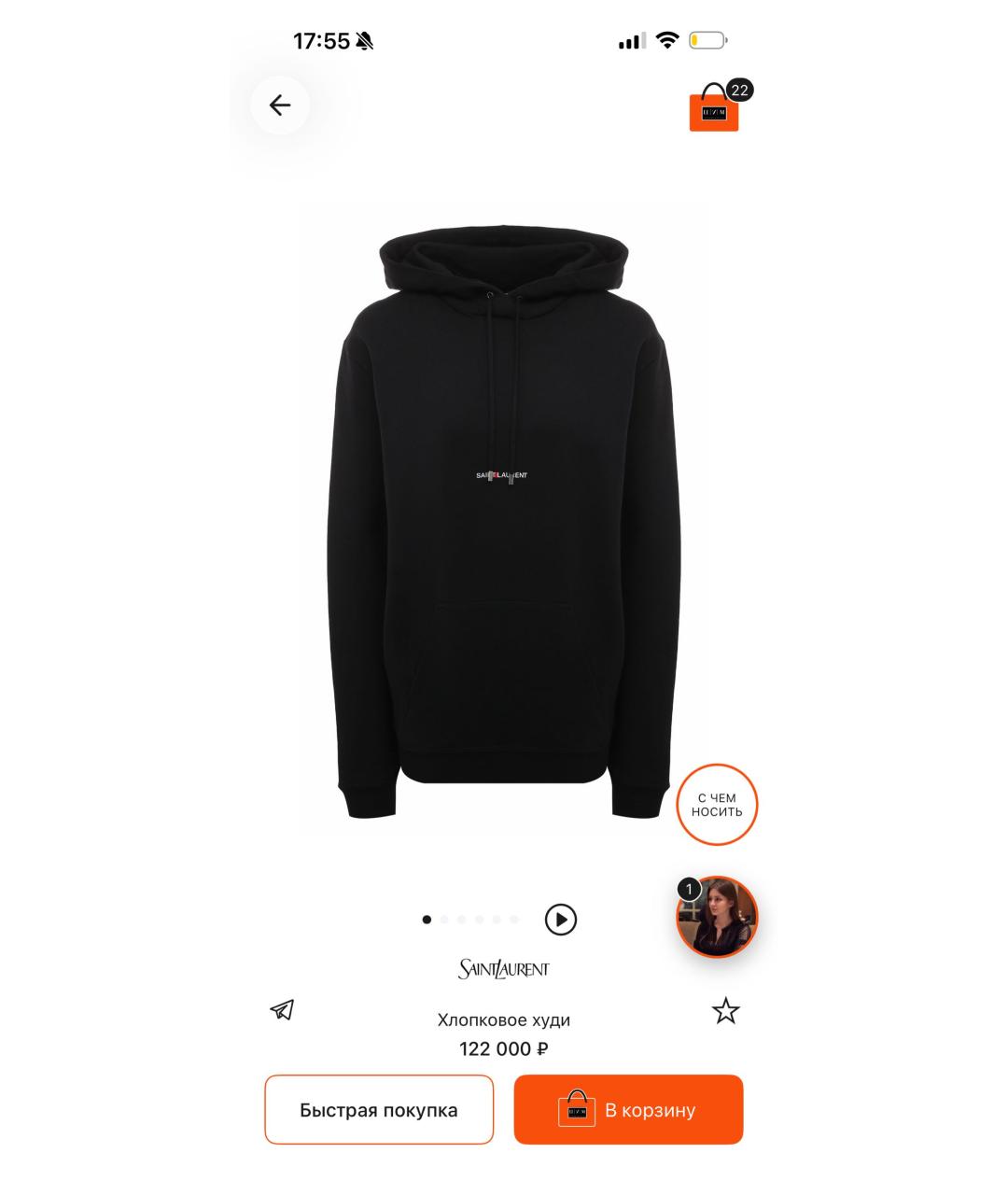 Изображение продукта