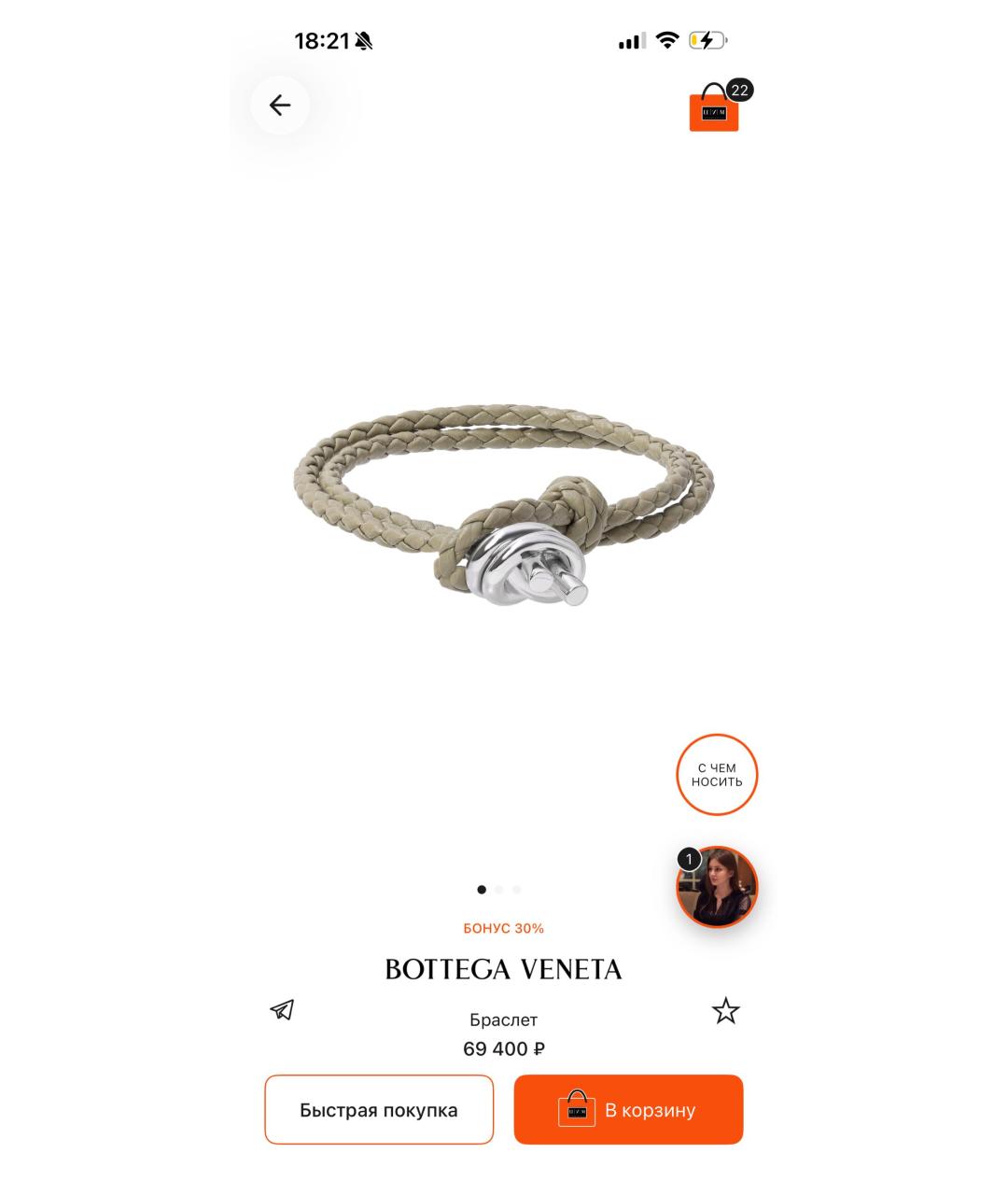 BOTTEGA VENETA Хаки кожаный браслет, фото 3