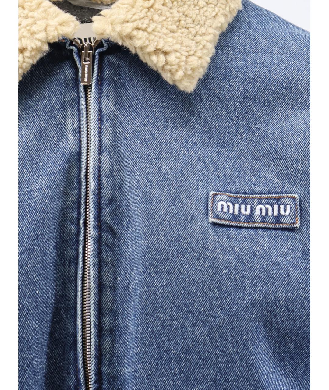 MIU MIU Синяя хлопковая куртка, фото 3