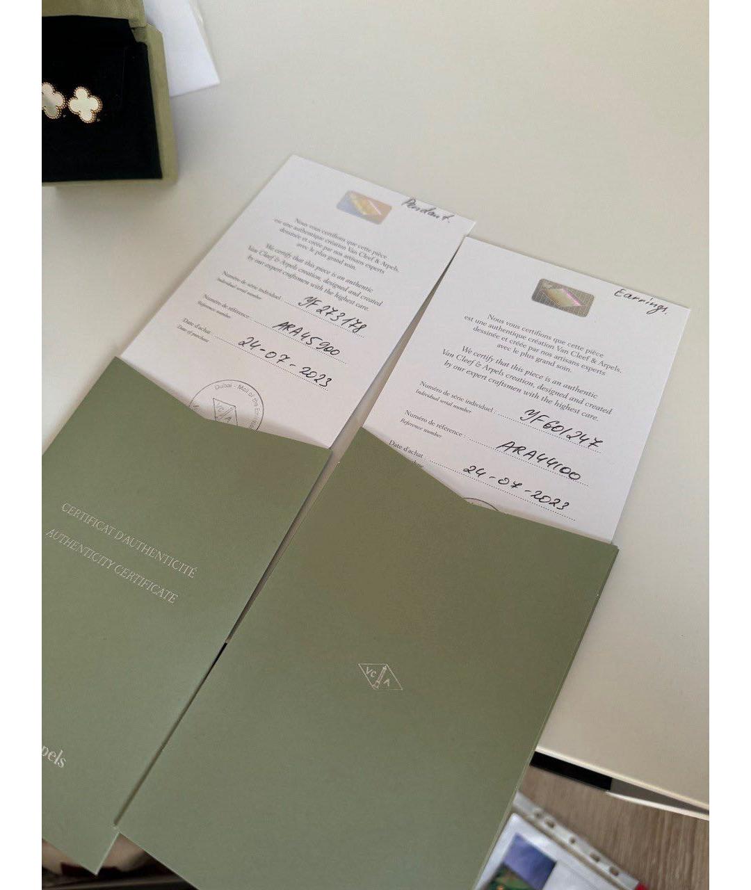 VAN CLEEF & ARPELS Золотой комплект из желтого золота, фото 5