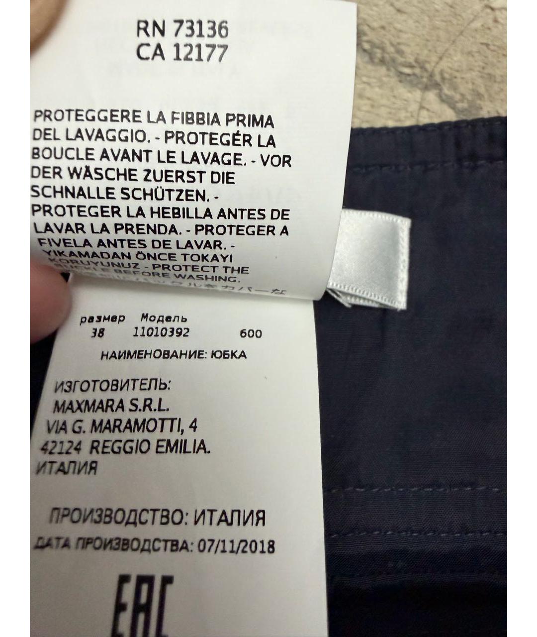MAX MARA Мульти льняная юбка миди, фото 6