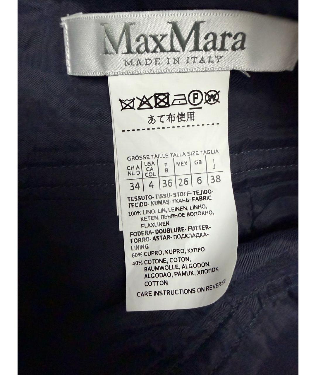 MAX MARA Мульти льняная юбка миди, фото 3