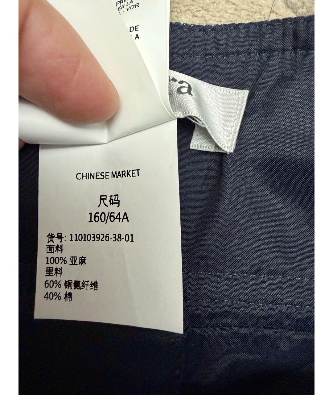 MAX MARA Мульти льняная юбка миди, фото 7