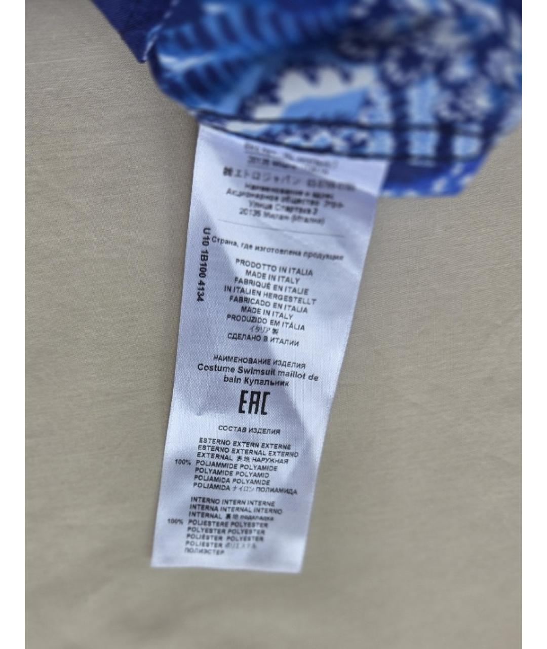ETRO Синие полиэстеровые шорты, фото 4