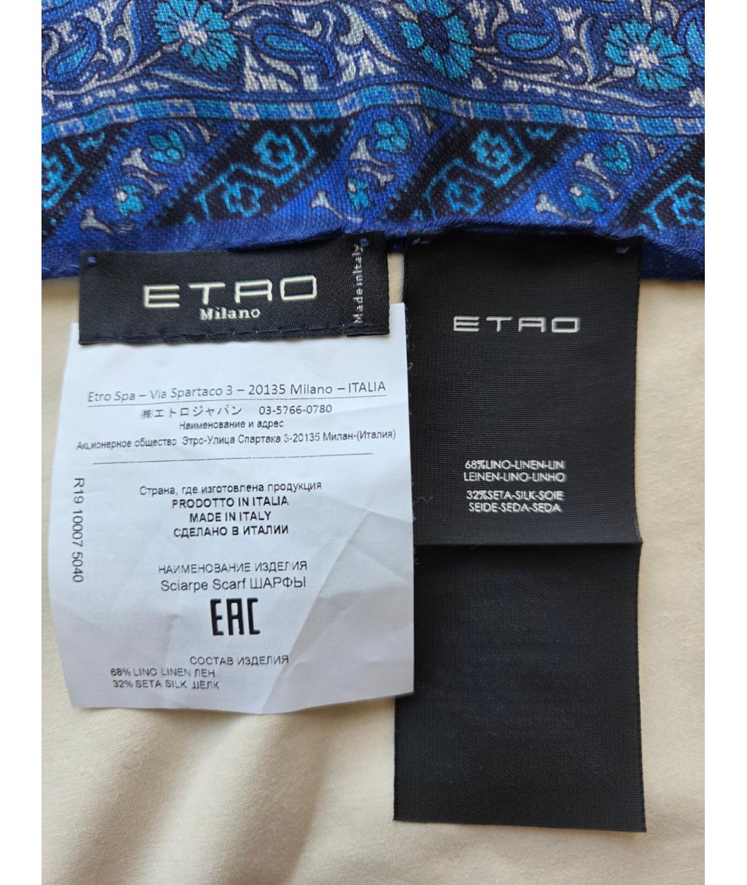 ETRO Мульти льняной шарф, фото 3