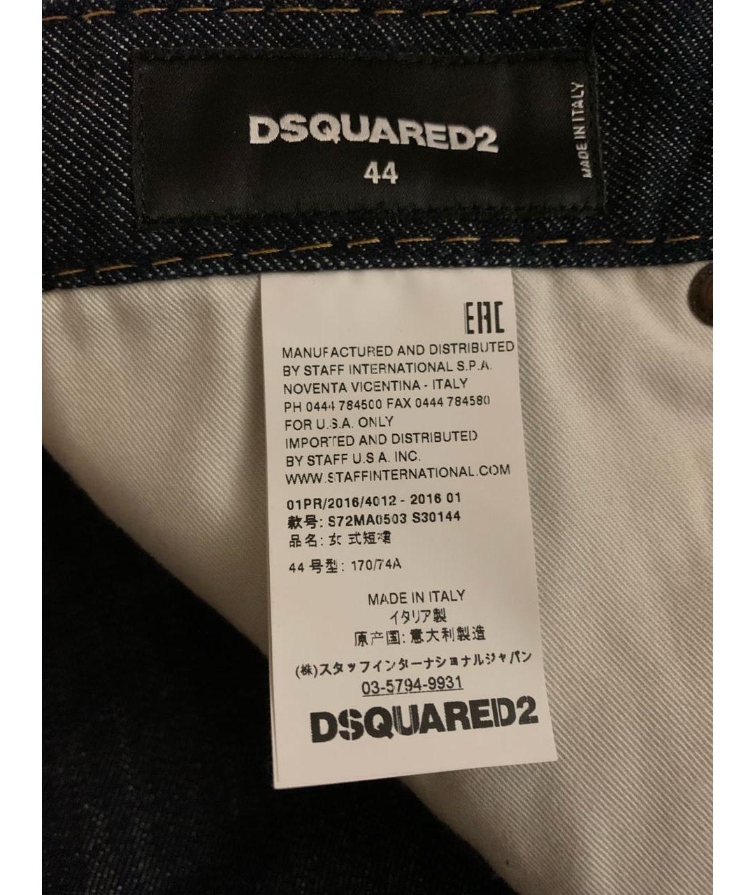DSQUARED2 Темно-синяя деним юбка мини, фото 6