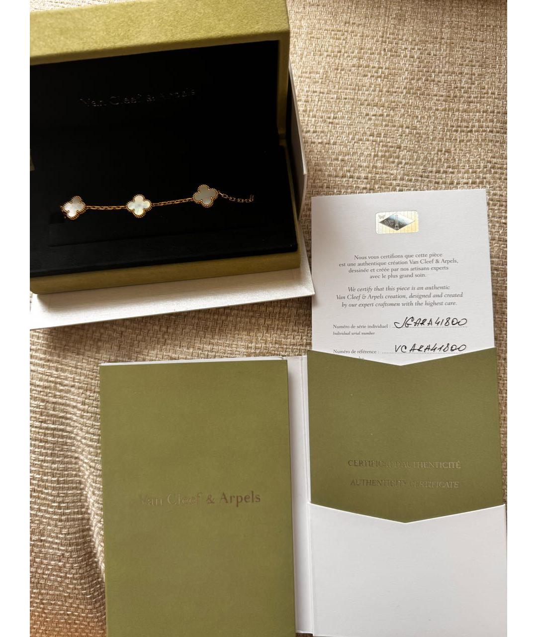 VAN CLEEF & ARPELS Белый браслет из желтого золота, фото 3