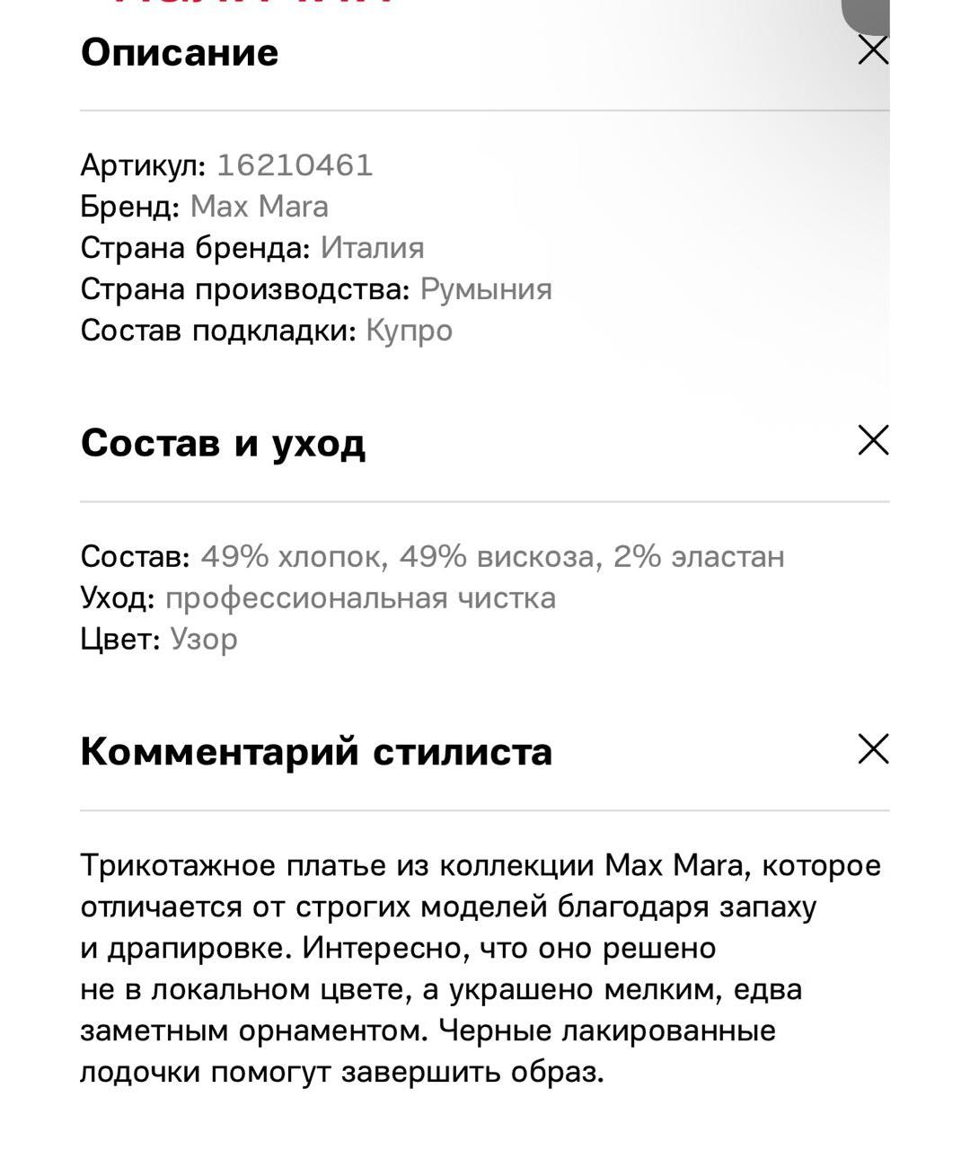 MAX MARA Серое хлопко-эластановое повседневное платье, фото 6