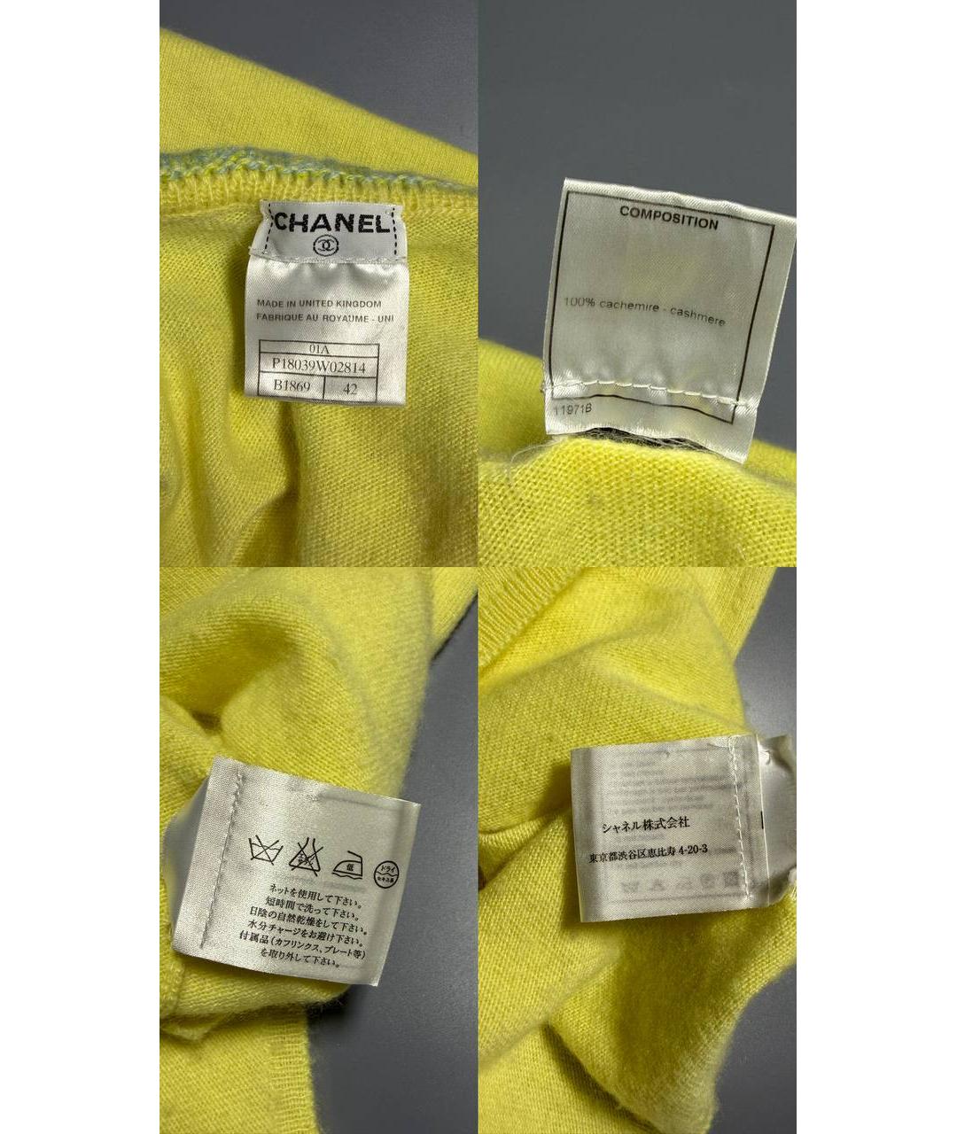 CHANEL Желтый кашемировый джемпер / свитер, фото 3