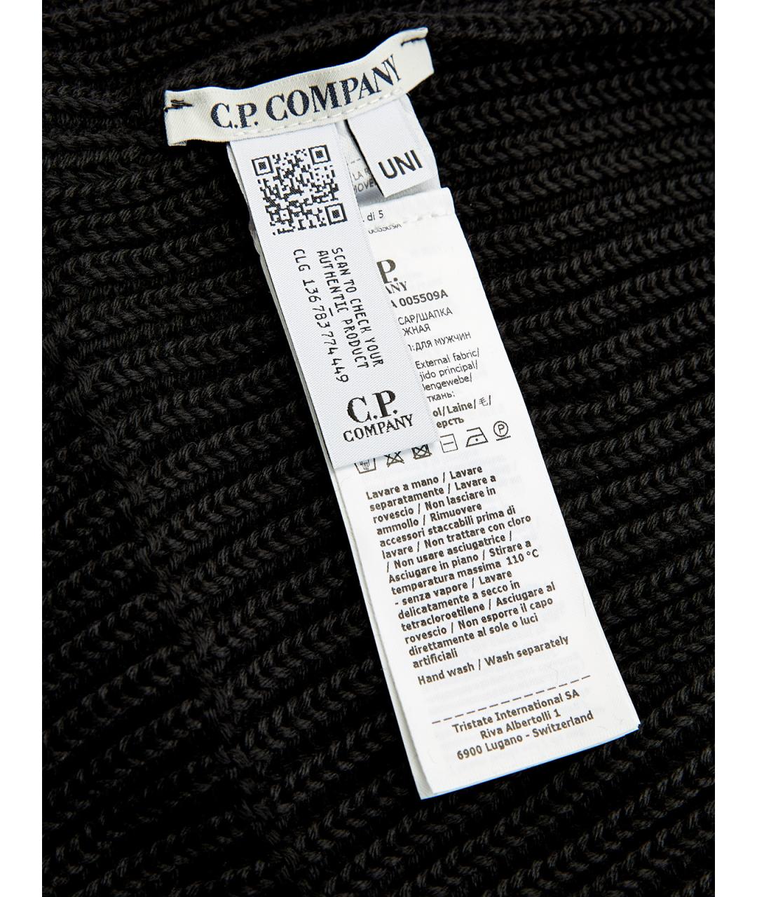 CP COMPANY Черная шерстяная шапка, фото 5