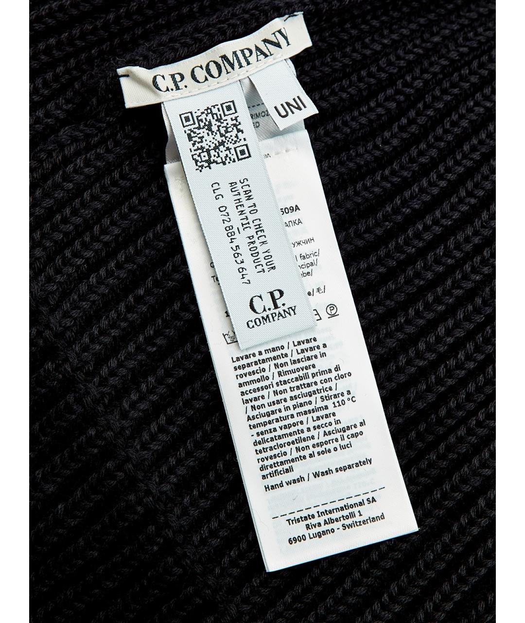 CP COMPANY Синяя шерстяная шапка, фото 5