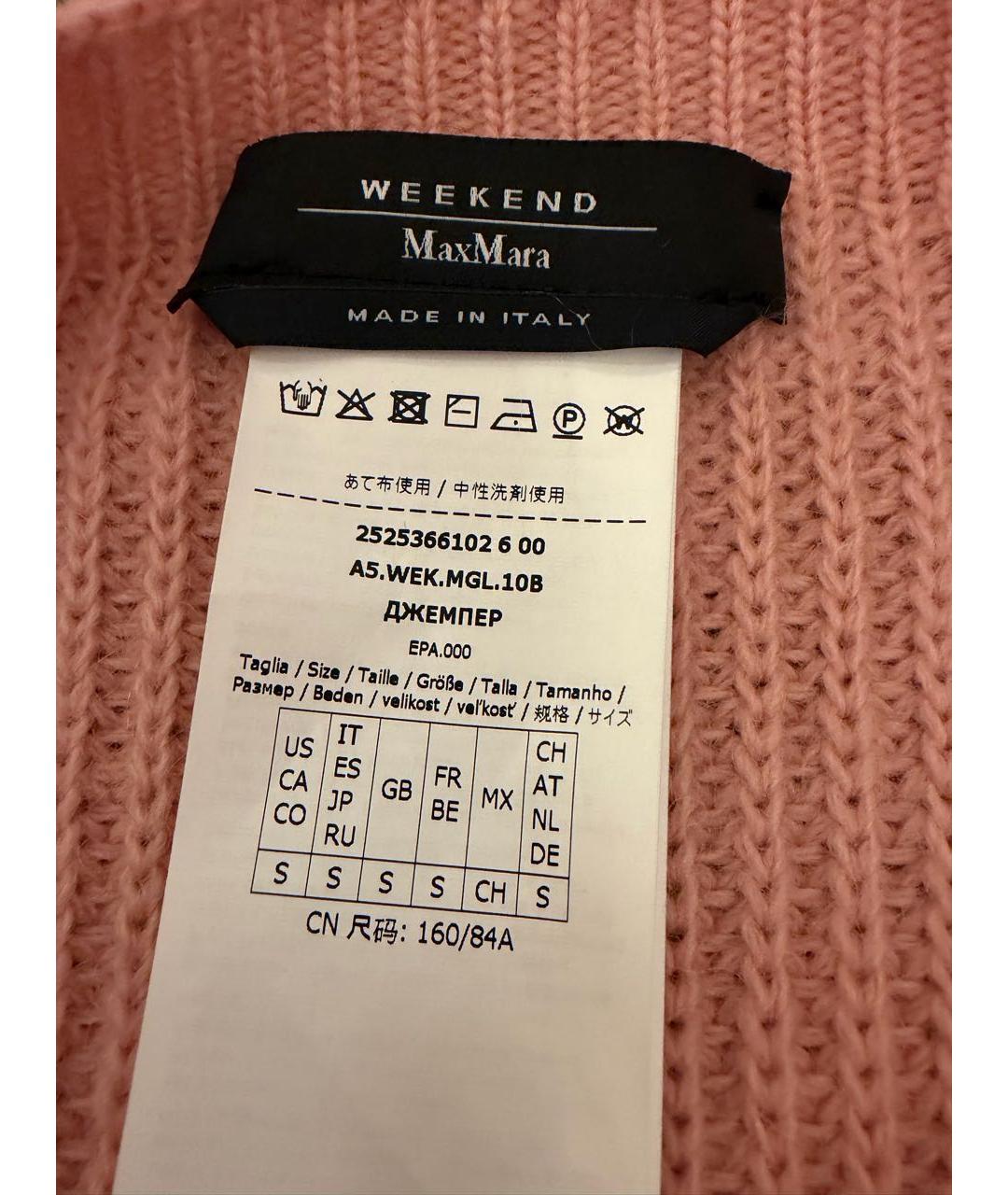 WEEKEND MAX MARA Розовый шерстяной джемпер / свитер, фото 2