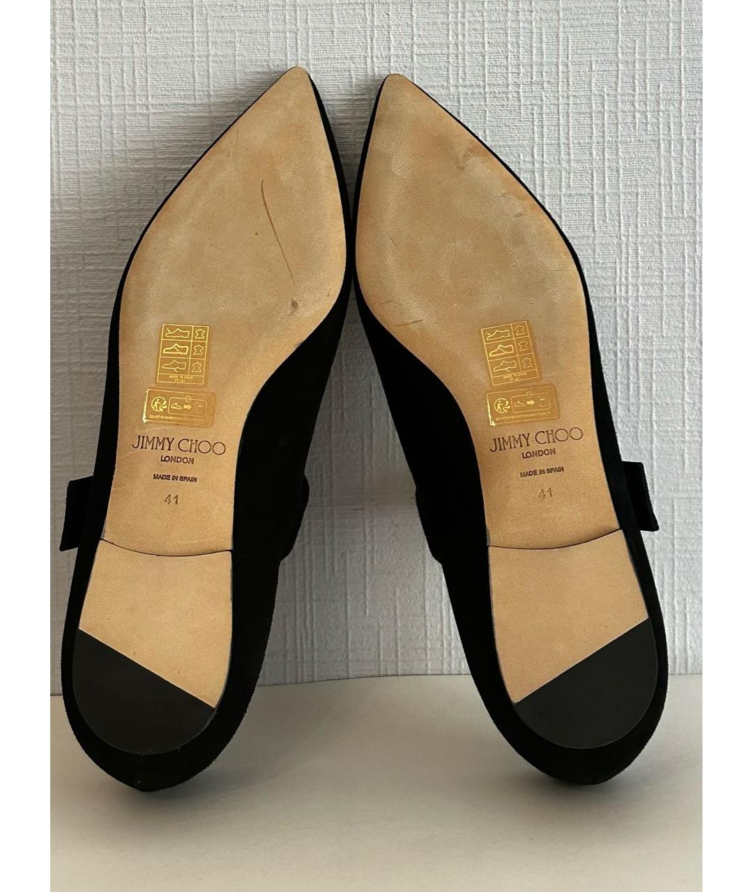 JIMMY CHOO Черные замшевые балетки, фото 8
