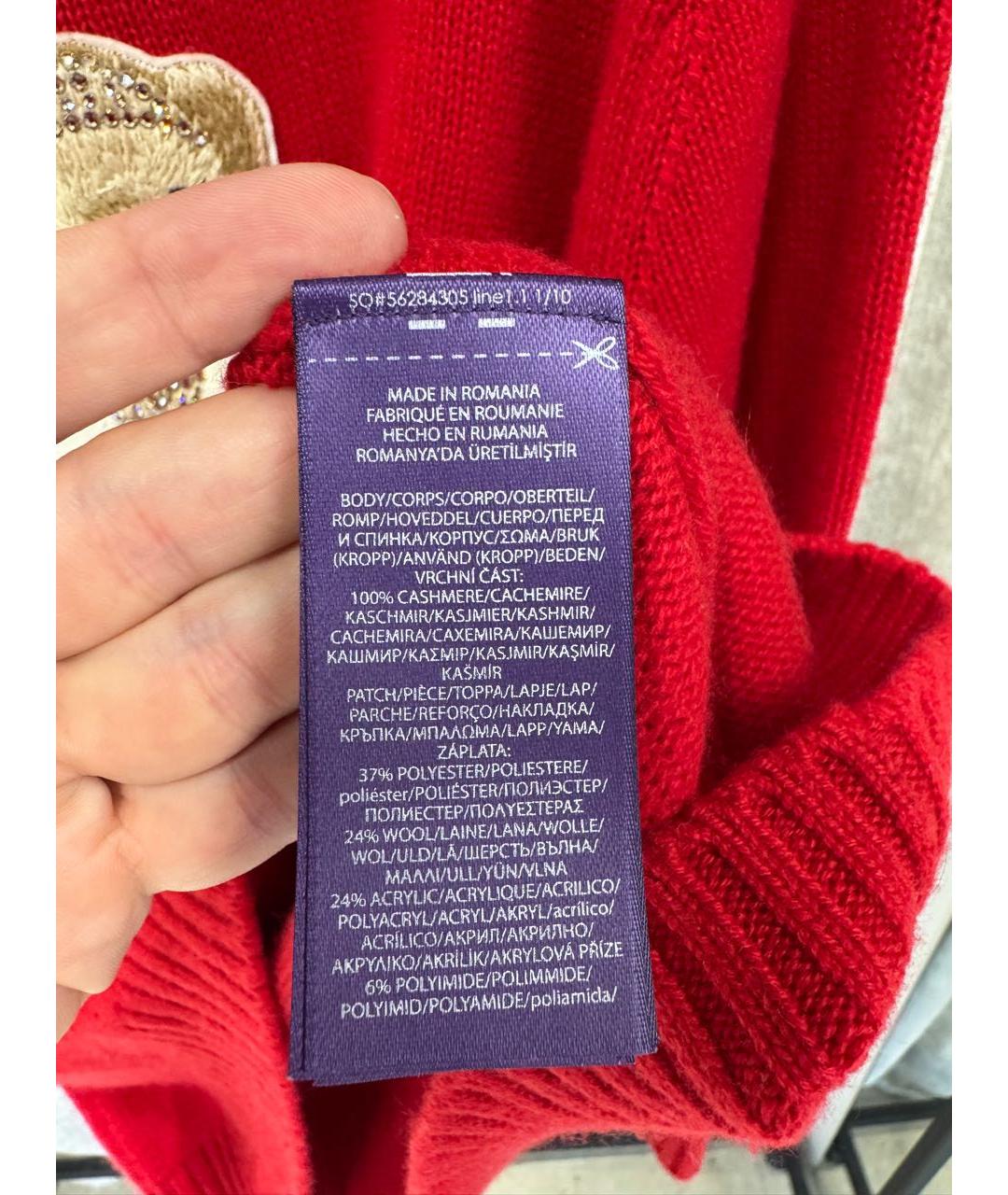 RALPH LAUREN PURPLE LABEL Красный кашемировый джемпер / свитер, фото 4
